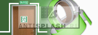 антисплэш