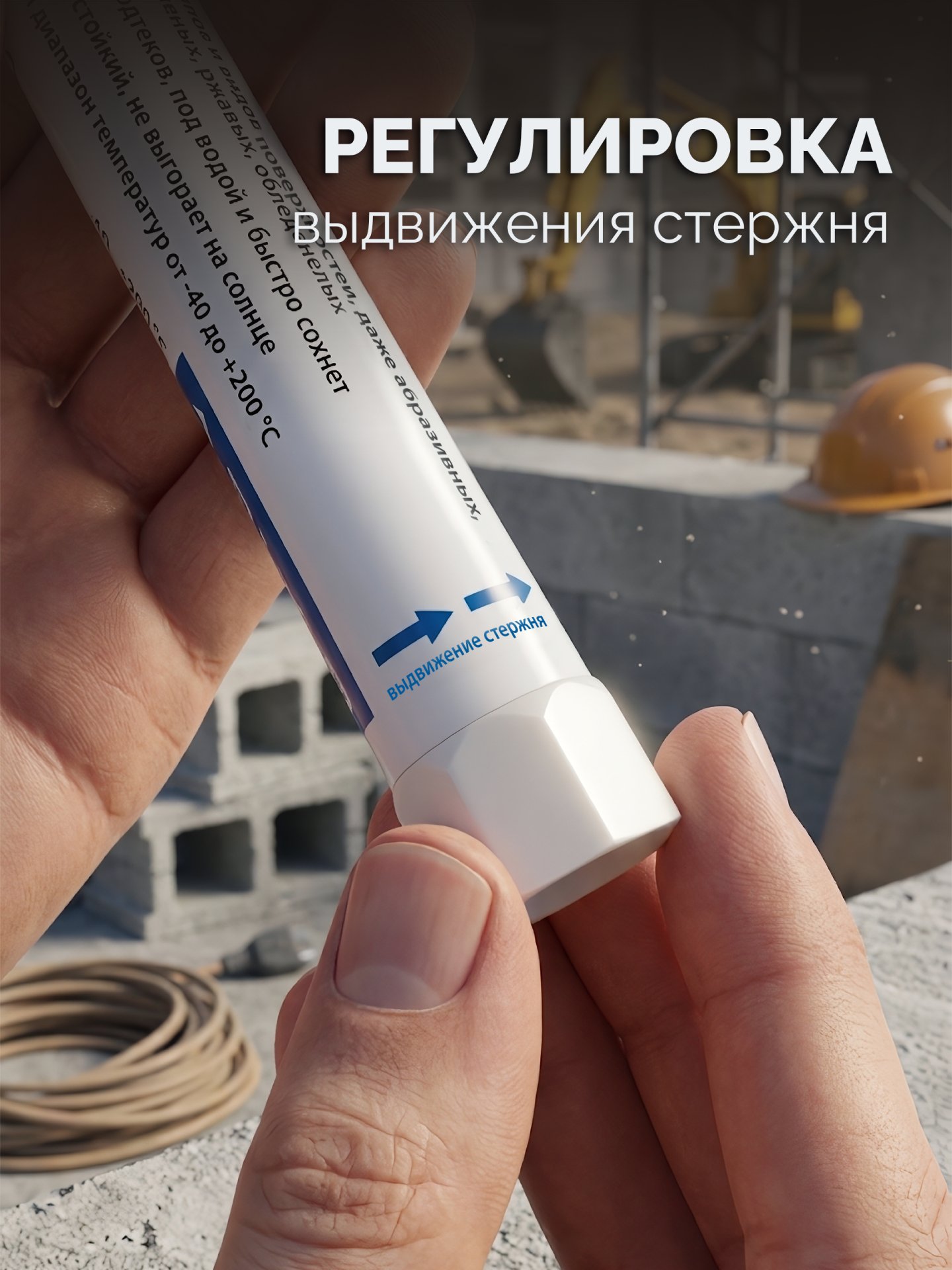 ЗУБР МКТ-1300 черный, 10-13 мм твердый маркер-краска (06350-2)
