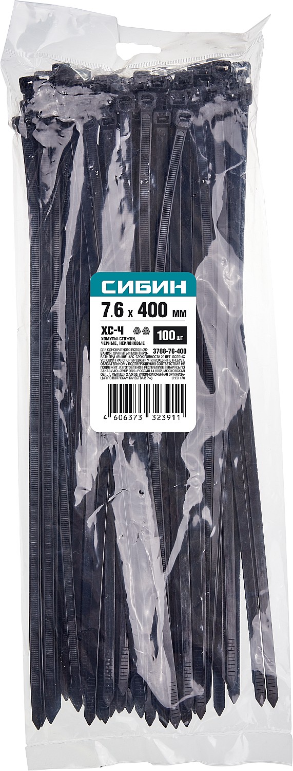 СИБИН ХС-Ч, 7.6 x 400 мм, нейлон РА66, 100 шт, черные, хомуты-стяжки (3788-76-400)