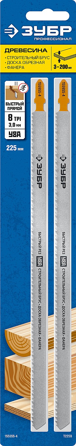 ЗУБР T225B, 2 шт, 225 мм / 3 мм, T-хвост., У8А сталь, по дереву и строительному брусу, полотна для лобзика, Профессионал (155955-4)