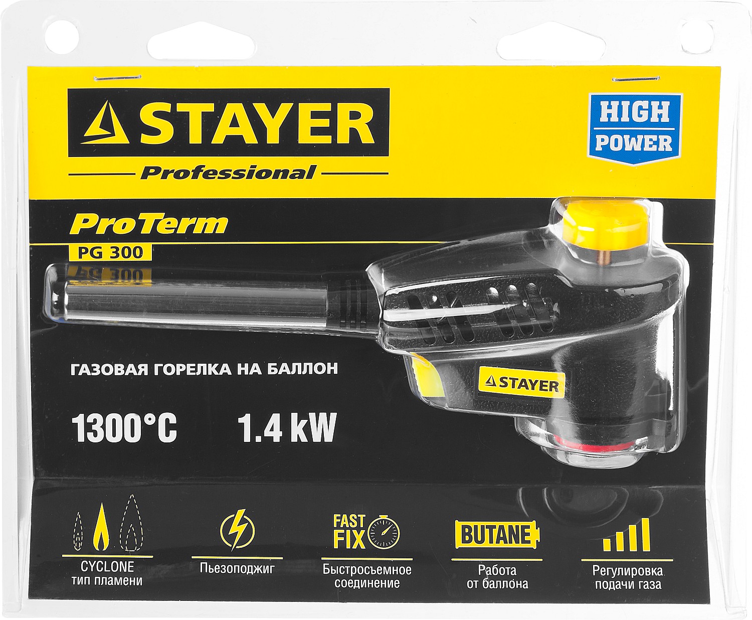 STAYER ProTerm Turbo PG400, 1300°C, турбо нагрев + 30%, газовая горелка с пьезоподжигом на баллон с цанговым соединением(55582)