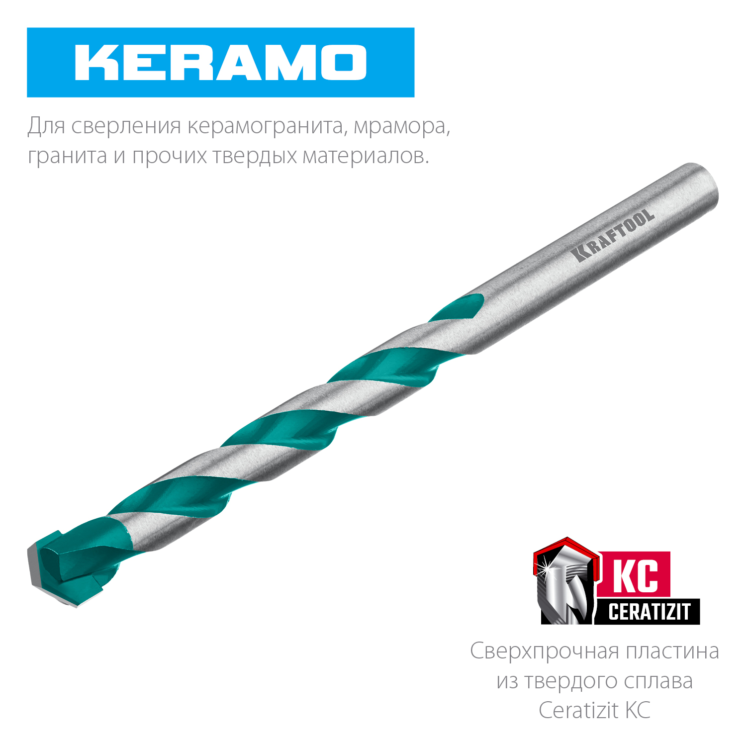 KRAFTOOL Keramo, 5 х 90 мм, тв.сплав КС, сверло по керамограниту (29175-090-5)
