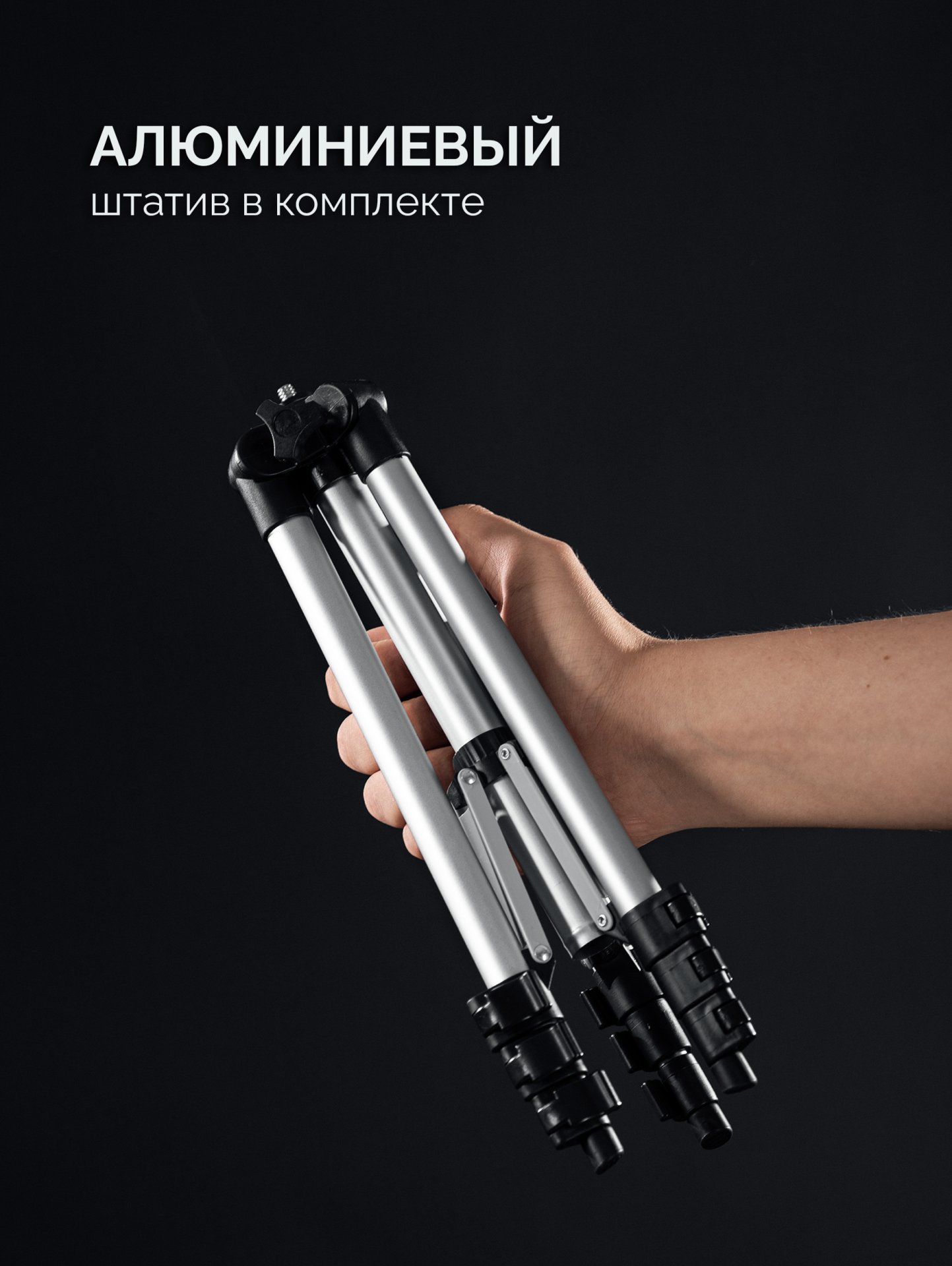 STAYER SL-3D #3, 50м, точн. +/-0,5 мм/м, зеленый лазерный нивелир, штатив (34963-3)