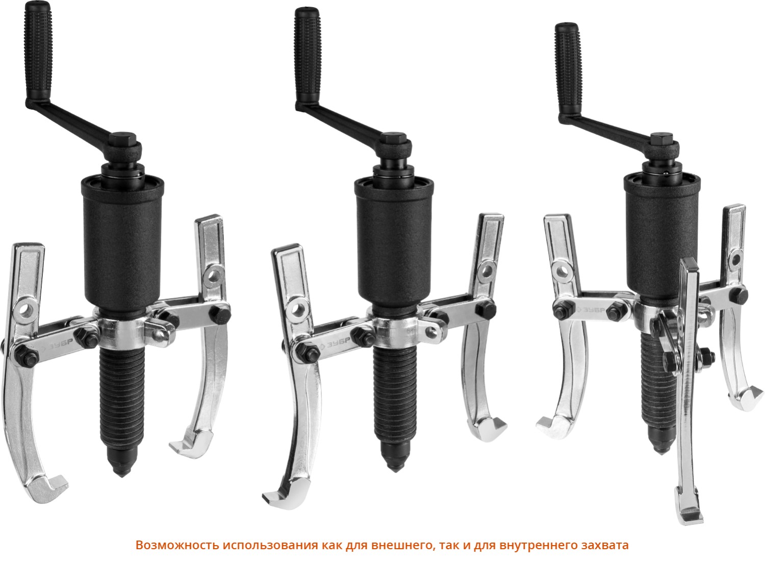 ЗУБР 10 т, универсальный редукторный съемник, Профессионал (43301-10)