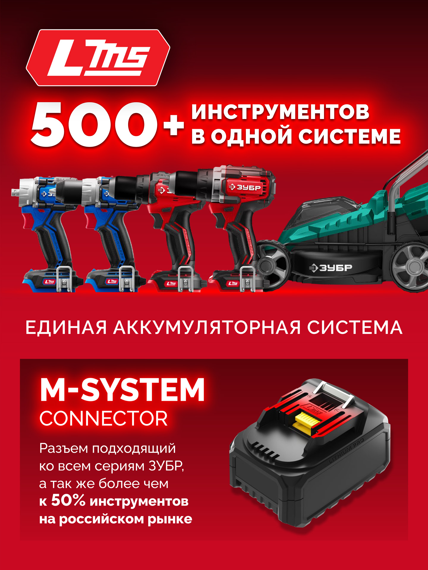 ЗУБР 20 В, 45 Н·м, 2 АКБ LMS (2 А·ч), бесщеточная ударная дрель-шуруповерт, сумка (ДБУ-45-22)