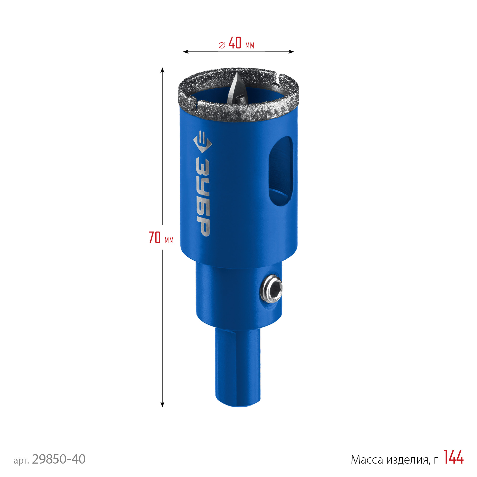 ЗУБР АГК, d 40 мм, (центр. сверло, трехгр. хвост, Р60), алмазная коронка, Профессионал (29850-40)