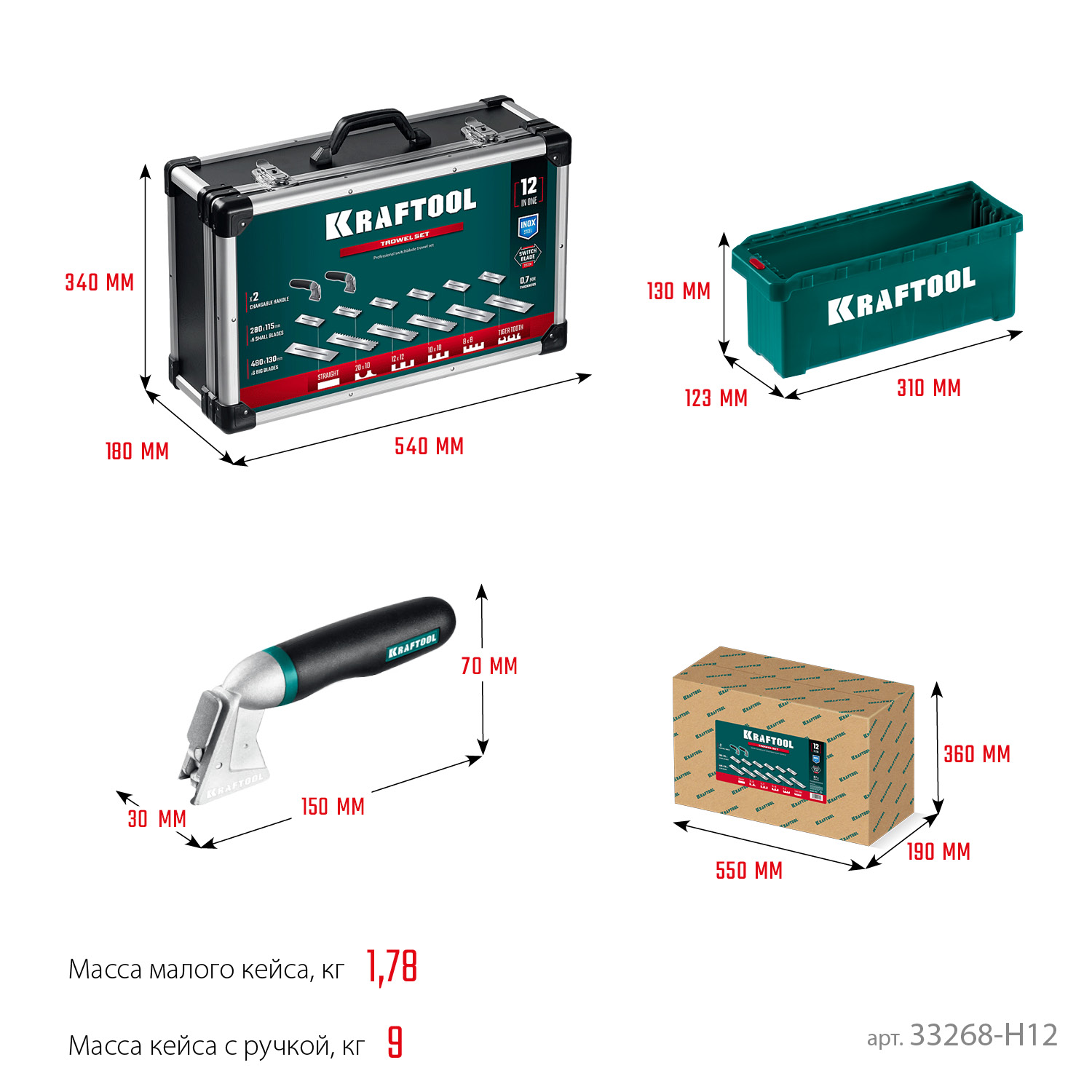 KRAFTOOL 280х115 мм (6шт) - 480х130 мм (6шт), набор нержавеющих гребенок со сменной 2к ручкой, в пластиковом кейсе (33268-H12)