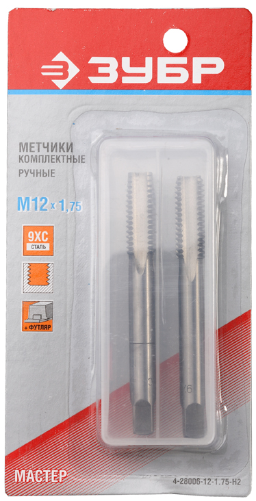 ЗУБР М12 x 1.75 мм 9ХС, комплект ручных метчиков (4-28006-12-1.75-H2)