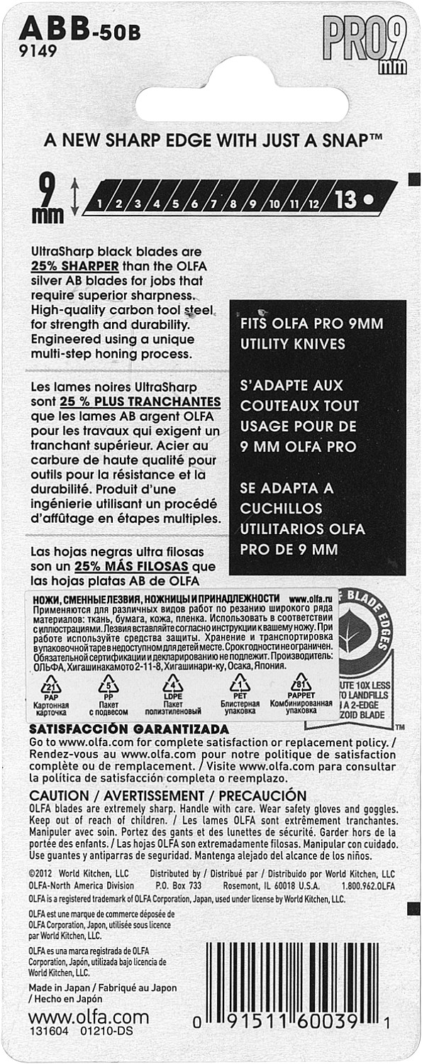 OLFA 9 мм, 50 шт, в пластиковом кейсе + блистер, черные сегментированные лезвия, особо острые, EXCEL BLACK (OL-ABB-50B)