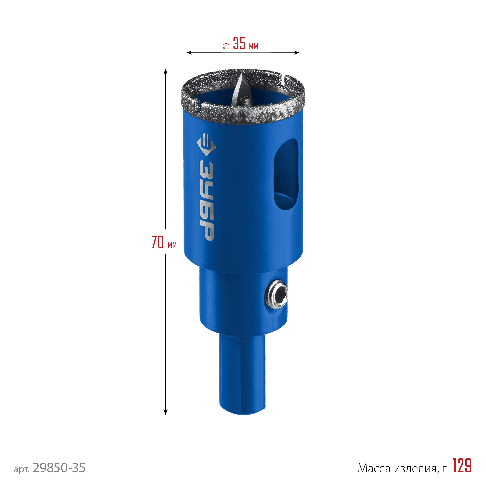 ЗУБР АГК, d 35 мм, (центр. сверло, трехгр. хвост, Р60), алмазная коронка, Профессионал (29850-35)