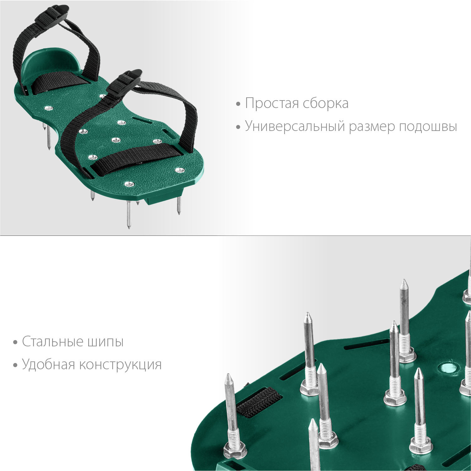 GRINDA GA-26, 26 стальных шипов, длина 50 мм, для газона, ножной аэратор (422111)