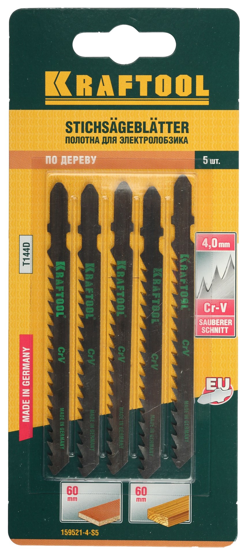 KRAFTOOL T144D, EU-хвост., по дереву, быстрый рез, шаг 4 мм, 75 мм, 5 шт, полотна для лобзика (159521-4-S5)