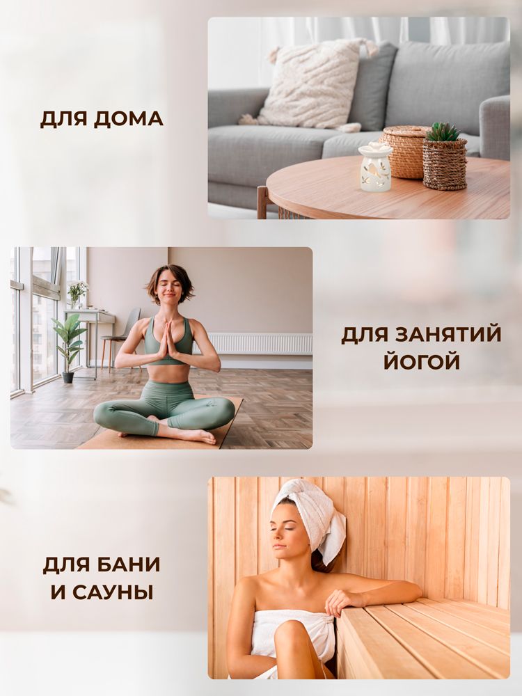 Аромалампа "Птицы",свеча в комплекте, белая, 7,5x7,5x9,5 см