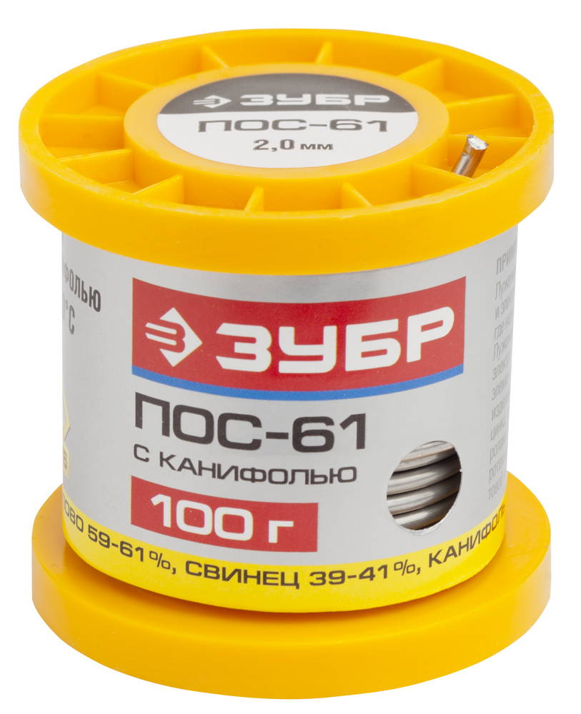 ЗУБР ПОС 61, 2 мм, 100 г, трубка с канифолью, припой (55450-100-20C)