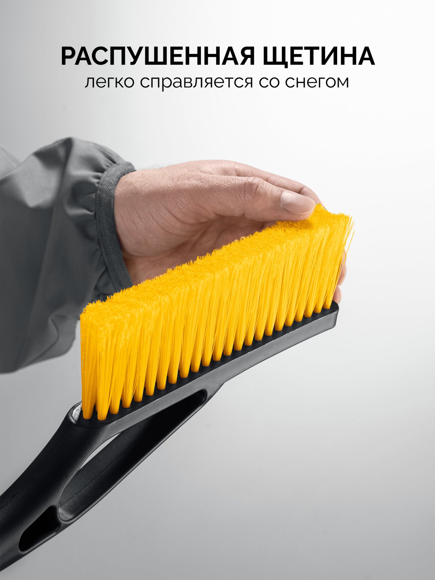 STAYER щётка от снега автомобильная со скребком, 610 мм (61045)