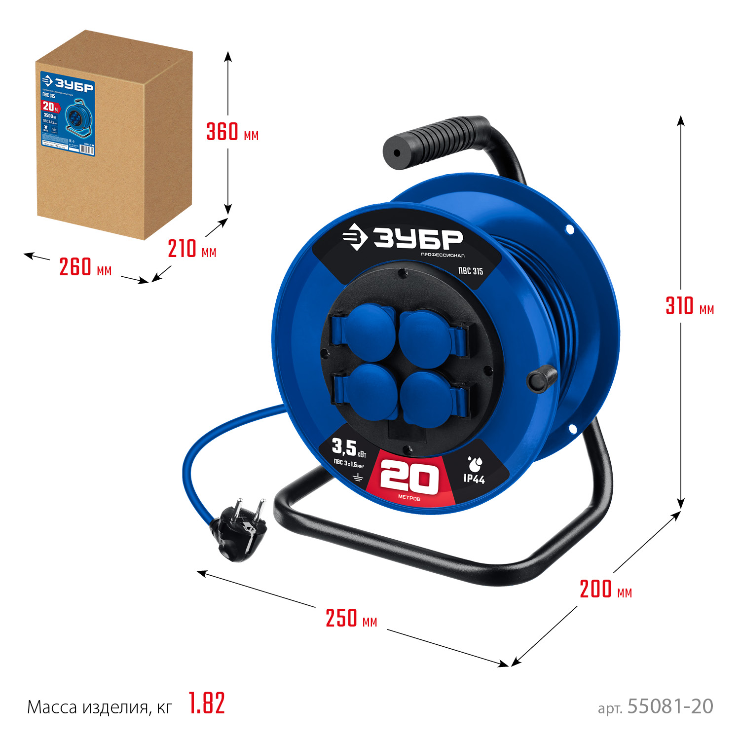 ЗУБР ПВС-315, ПВС, 3 x 1.5 мм2, 20 м, 3500 Вт, IP44, силовой удлинитель на катушке, Профессионал (55081-20)