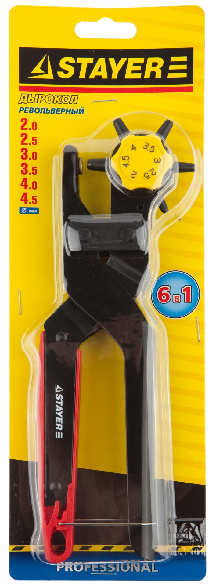 STAYER 2 - 4.5 мм, дырокол револьверный для кожи (22943)
