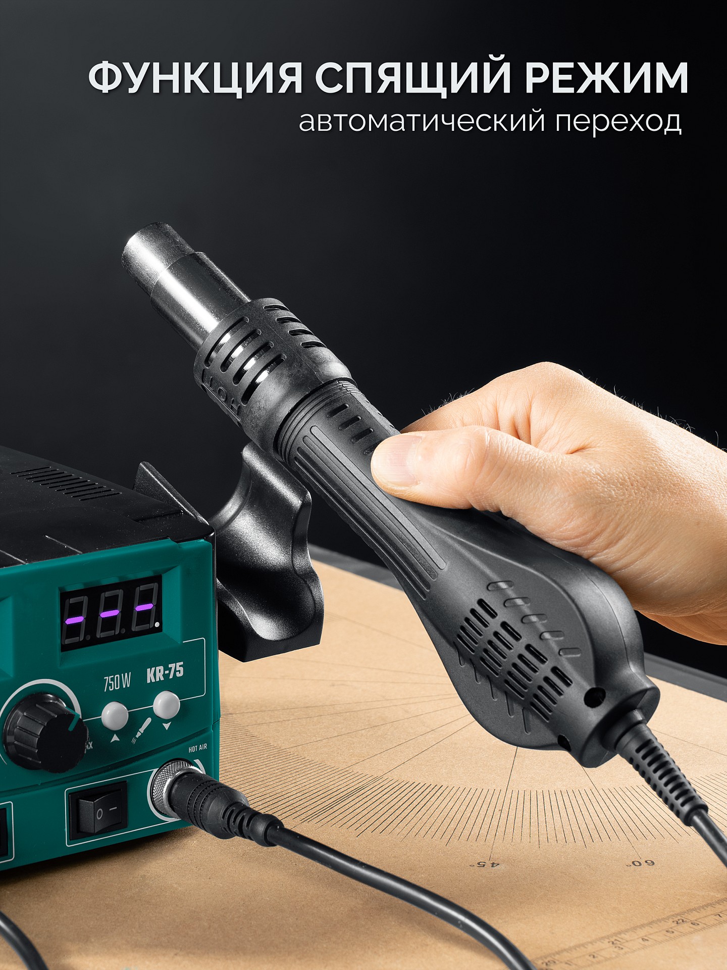 KRAFTOOL KR-75, 2-в-1 100-480°С 750 Вт, Ремонтная паяльная станция (55340)