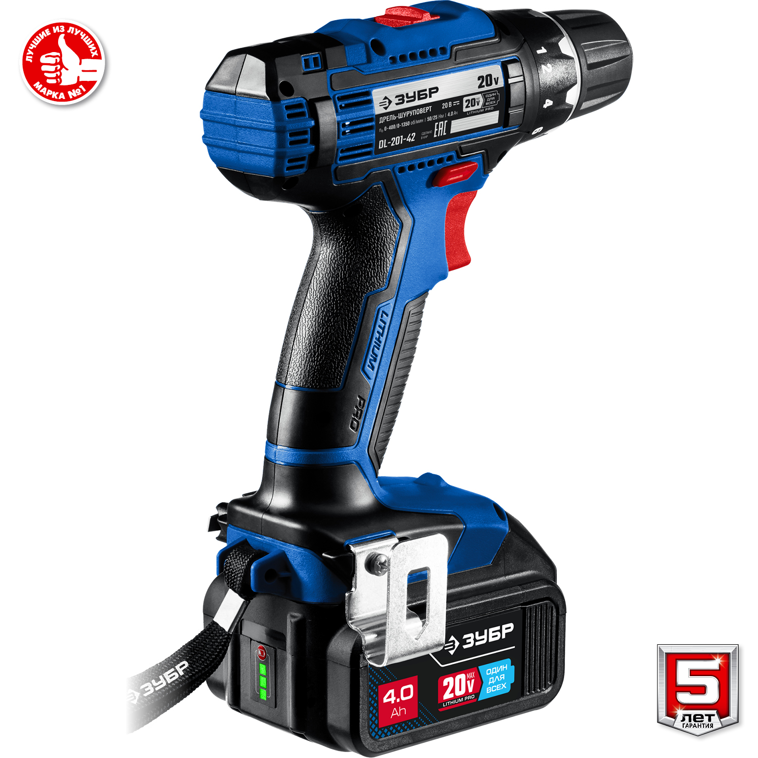 ЗУБР Т7, 20 В, 50 Н·м, 2 АКБ (4 А·ч), дрель-шуруповерт, кейс, Профессионал (DL-201-42)
