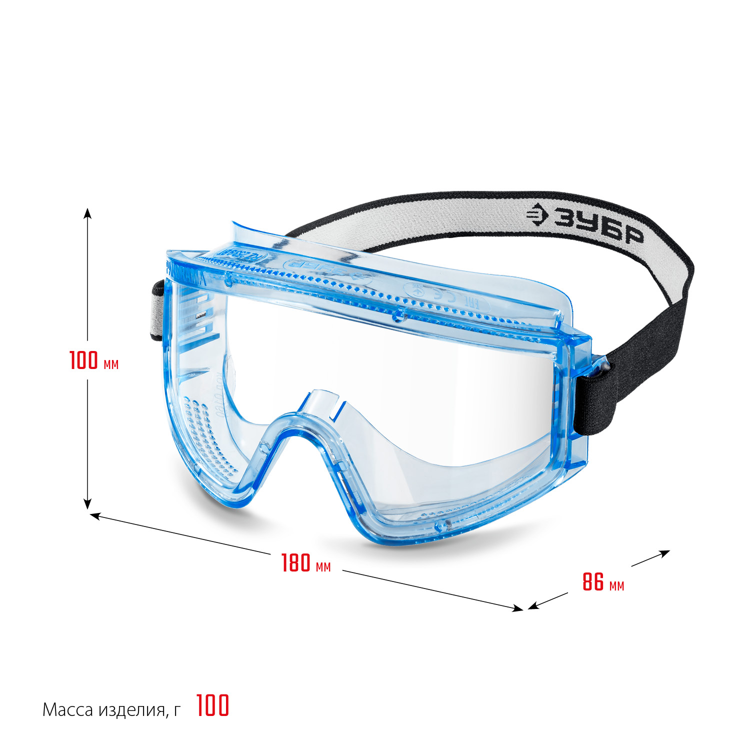 ЗУБР ПАНОРАМА П прямая вентиляция, защитные очки закрытые, защита от царапин и запотевания, UV 380, оптический класс 1, Профессионал (110231)