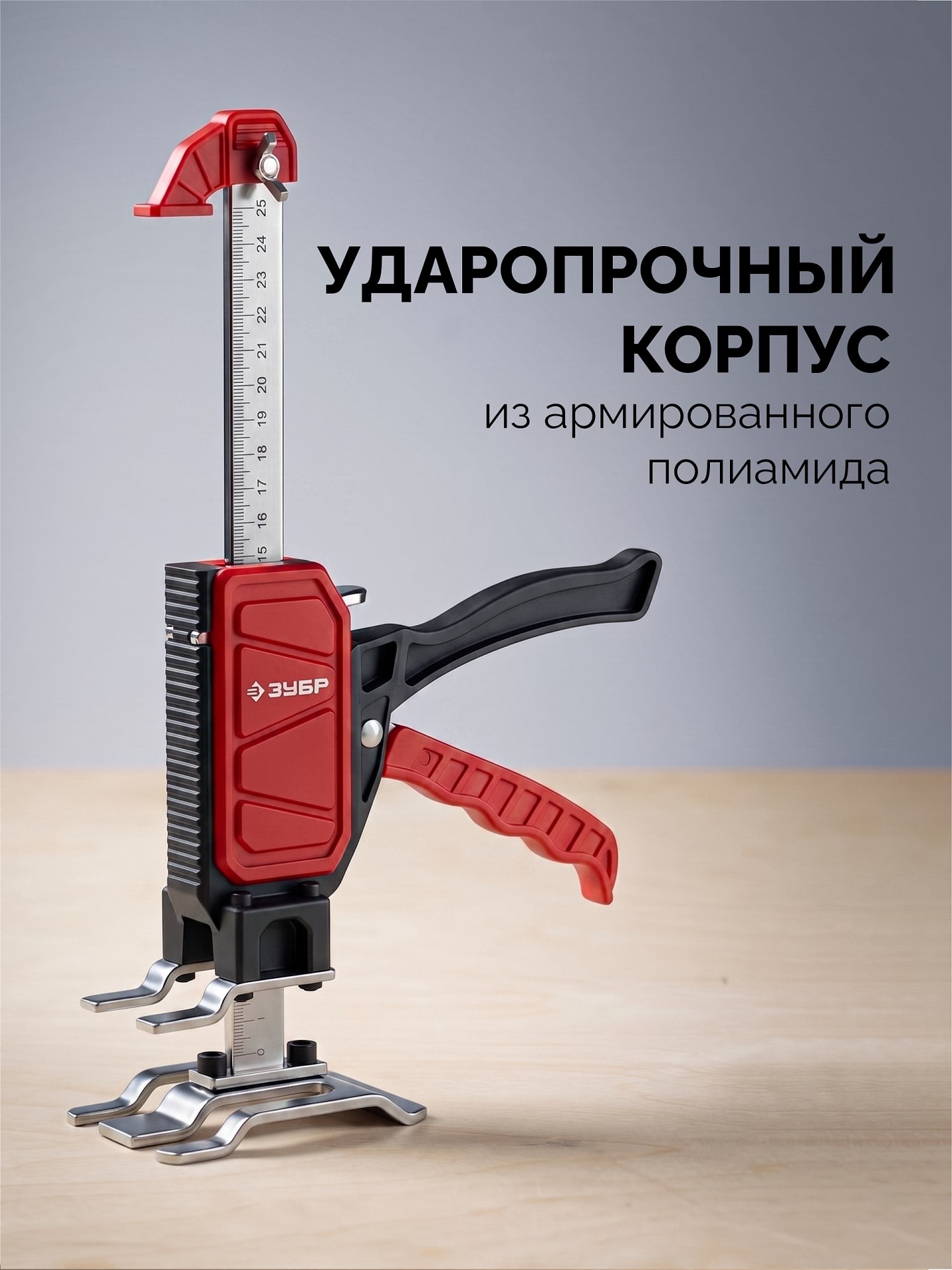 ЗУБР 130 кг, 150 мм подъем, подъемник универсальный (33197)