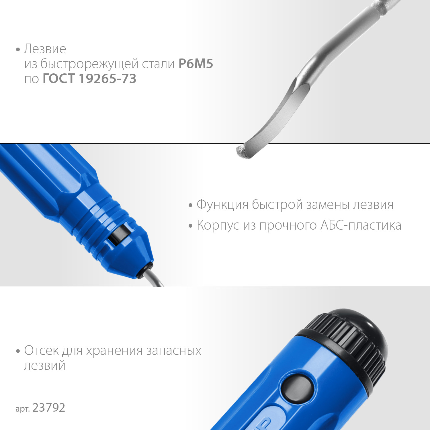 ЗУБР гратосниматель для зачистки граней труб и листов, Профессионал (23792)