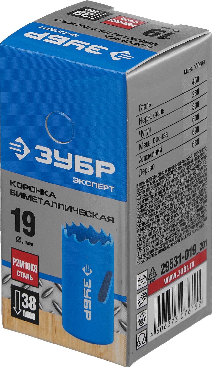 ЗУБР ЭКСПЕРТ-К8 19 мм биметаллическая коронка, сталь Р2М10К8 (29531-019)