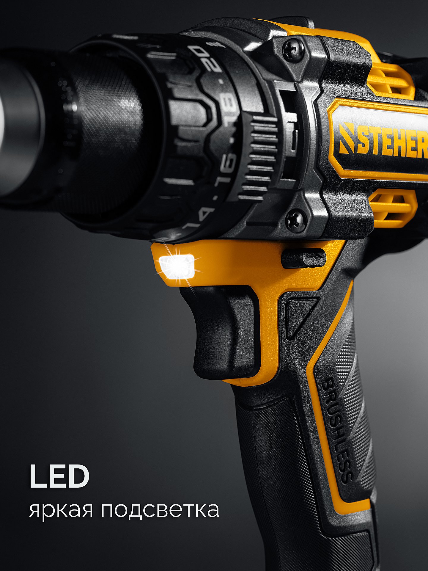 STEHER 20 В, 165 Н·м, без АКБ (LMS), бесщеточная ударная дрель-шуруповерт (CBS-165)