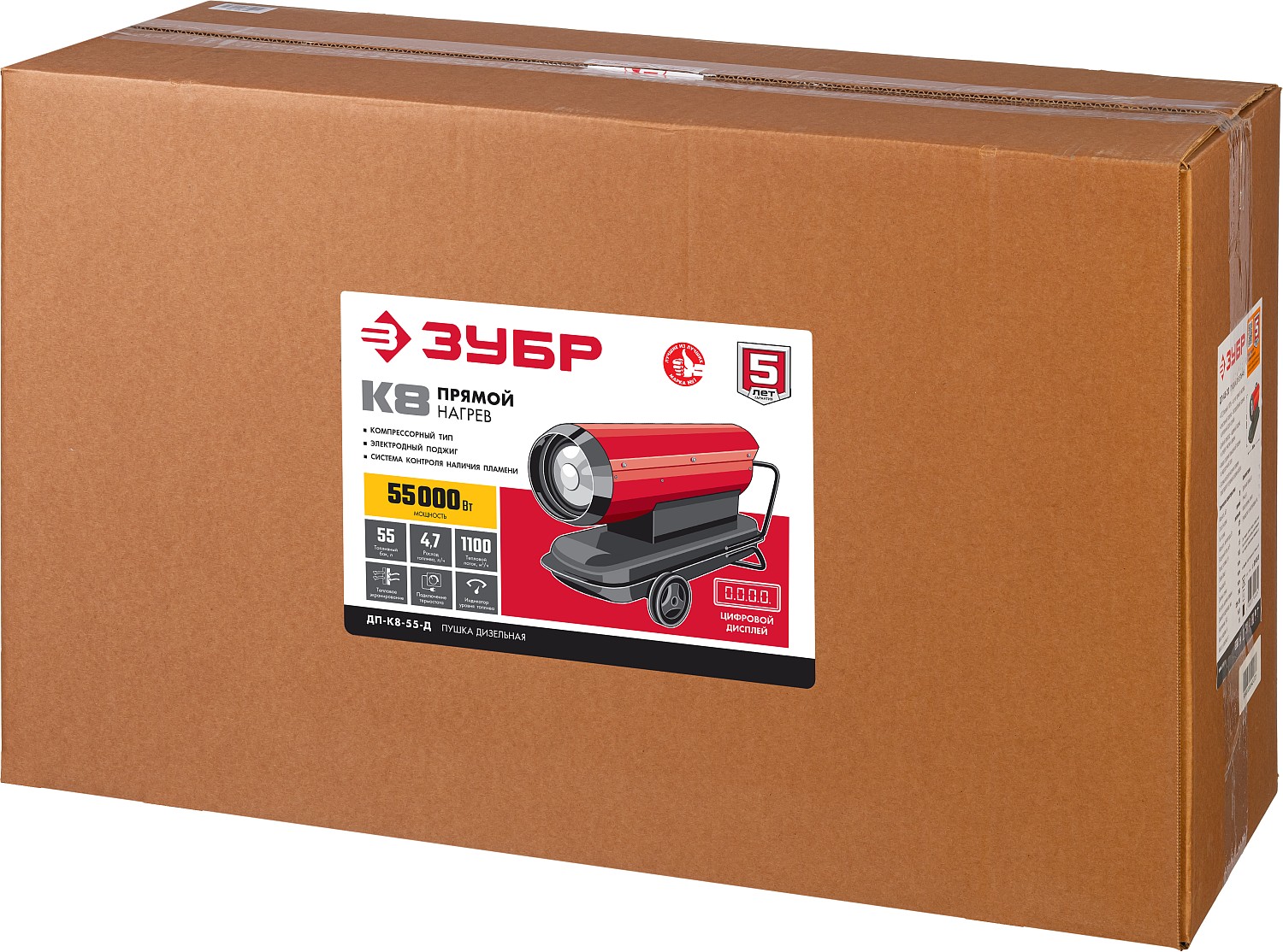 ЗУБР 55 кВт, дизельная тепловая пушка, прямой нагрев (ДП-К8-55-Д)