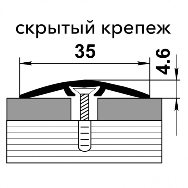 Порог алюминиевый  ПС-04-03 35x4,6x1350 мм, без покрытия