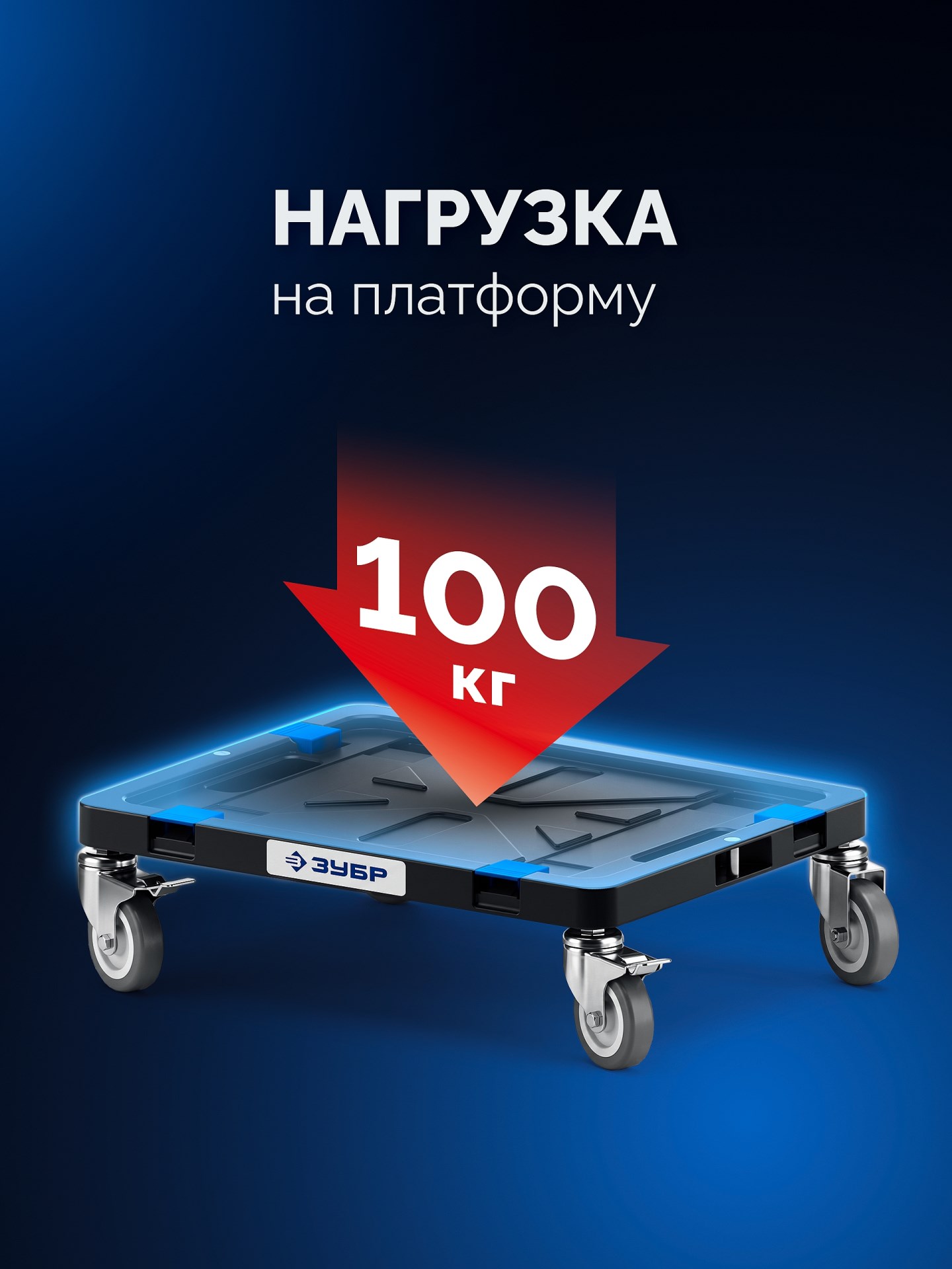 ЗУБР МОДУЛЬ-2, набор #5: ящики L, M, S с платформой Т и переходником P, Профессионал (38170-H5)
