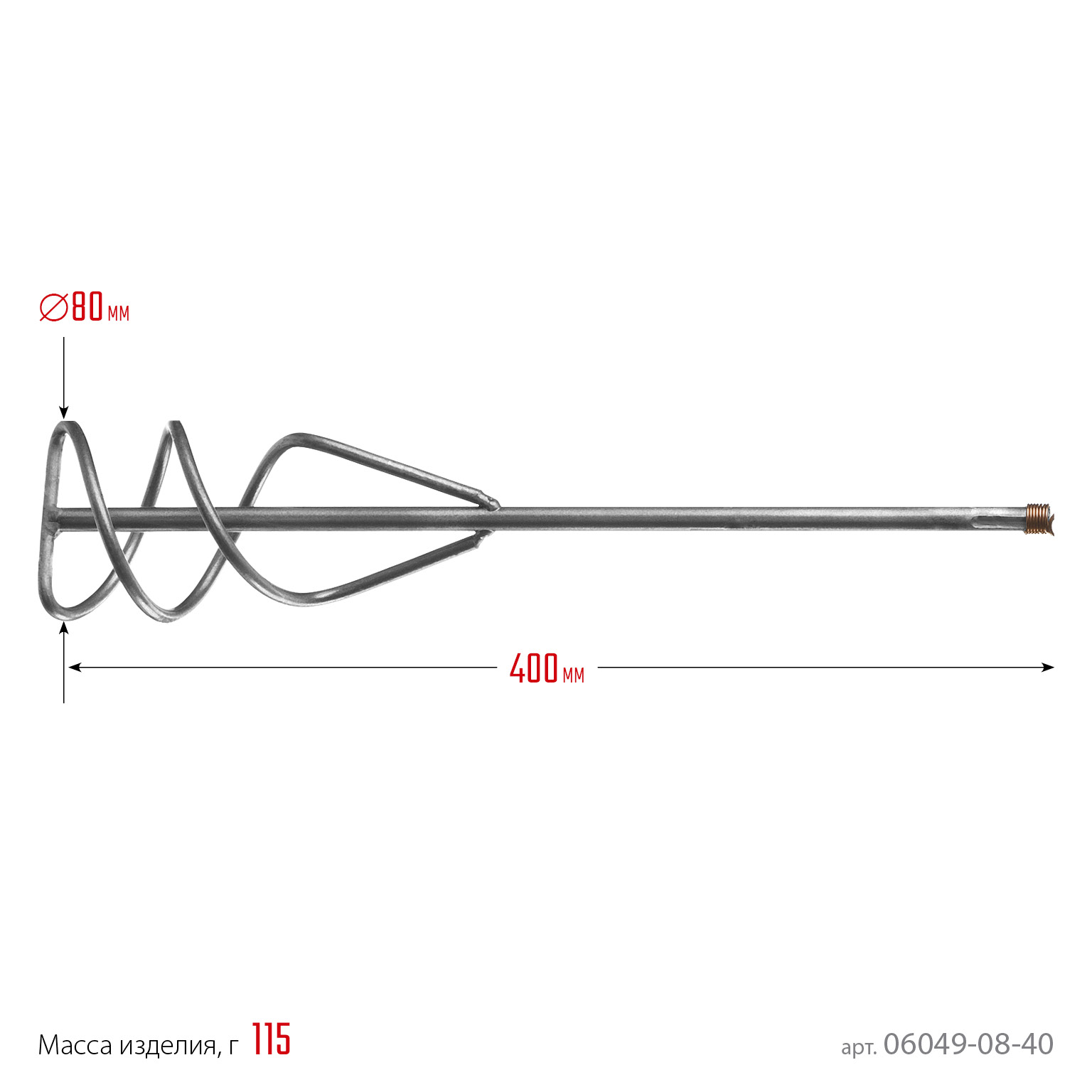СИБИН 80 х 400 мм, SDS+ хвостовик, миксер для песчано-гравийных смесей (06049-08-40)