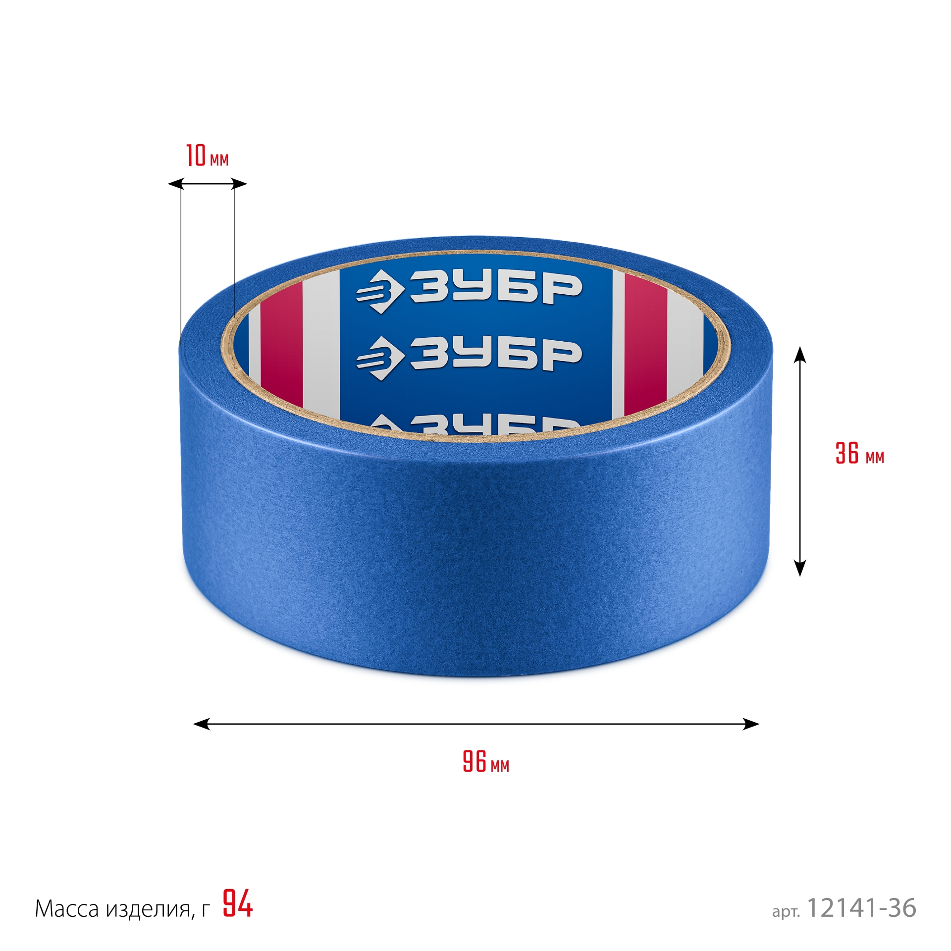 ЗУБР №100 36 мм х 25 м, для гладких и слегка шероховатых поверхностей, малярная лента, Профессионал (12141-36)