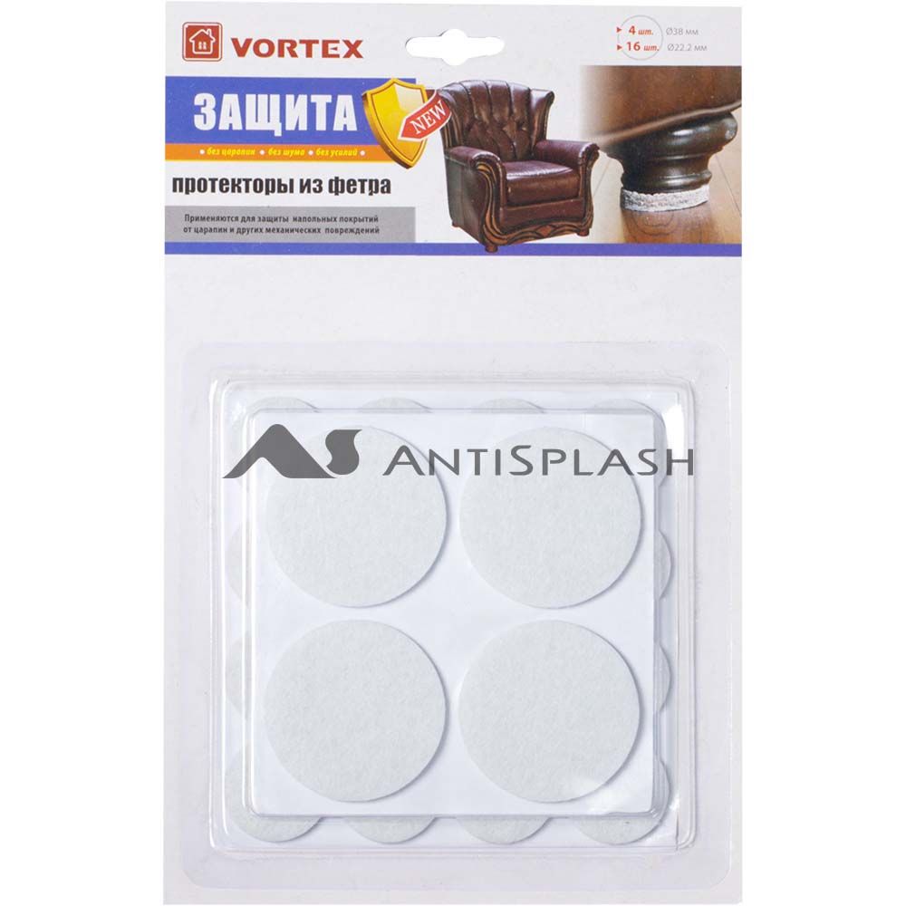 Протекторы из фетра D=38мм (4шт), D=22мм (16шт)