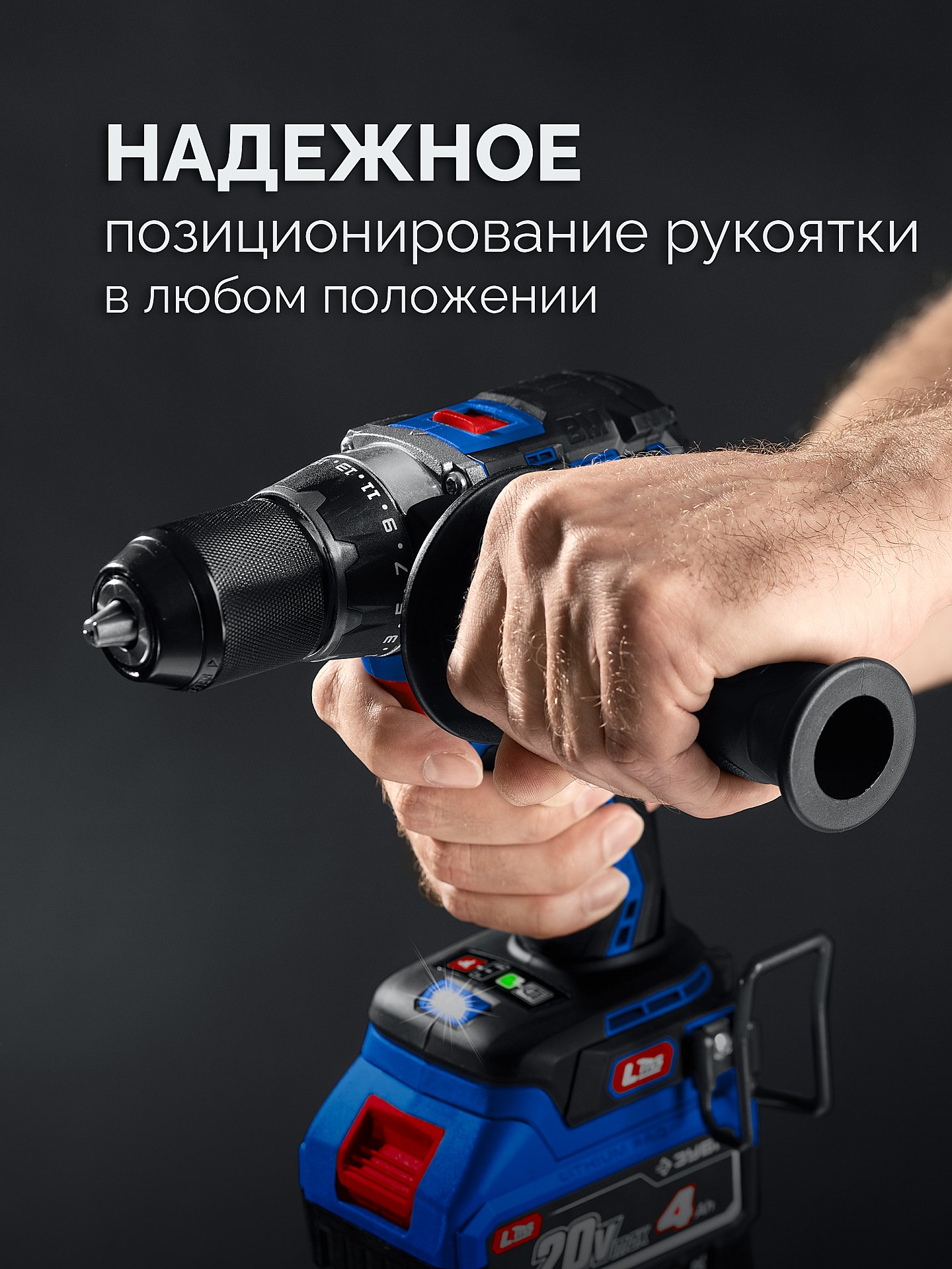 ЗУБР 20 В, 70 Н·м, без АКБ (LMS), бесщеточная дрель-шуруповерт, ПРОФЕССИОНАЛ (DB-70)