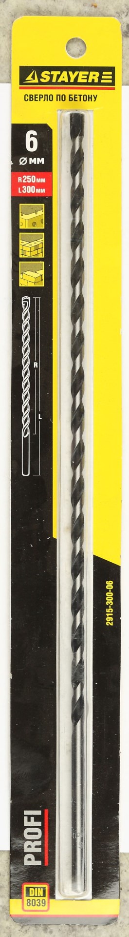 STAYER ProHammer, 12 x 300 мм, сверло по бетону, Professional (2915-300-12)