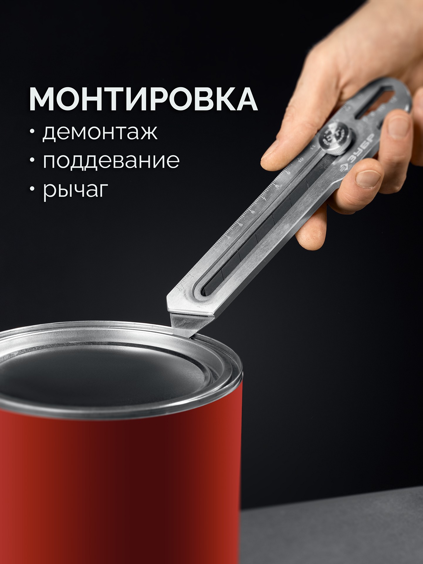 ЗУБР Терминатор-25, 25 мм, цельнометаллический нож с винтовым фиксатором, Профессионал (09186)