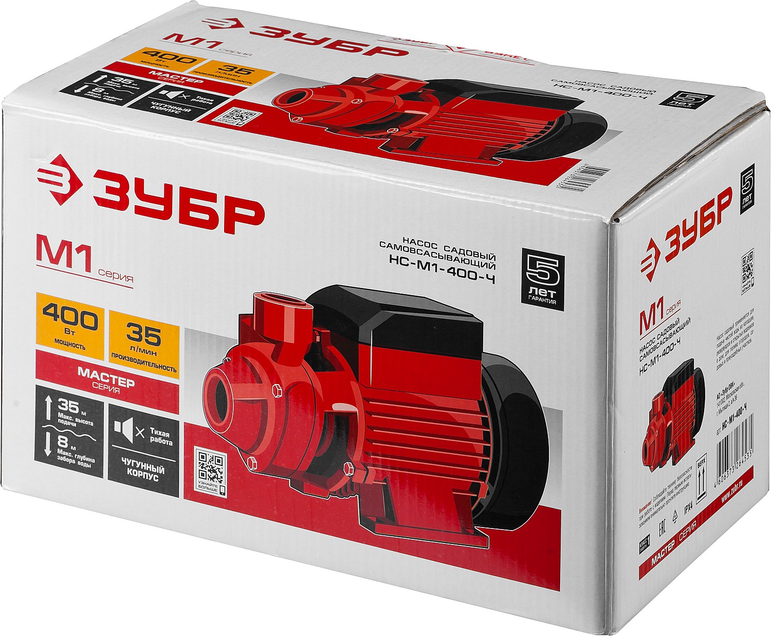 ЗУБР 400 Вт , поверхностный вихревой насос, корпус из чугуна (НС-М1-400-Ч)
