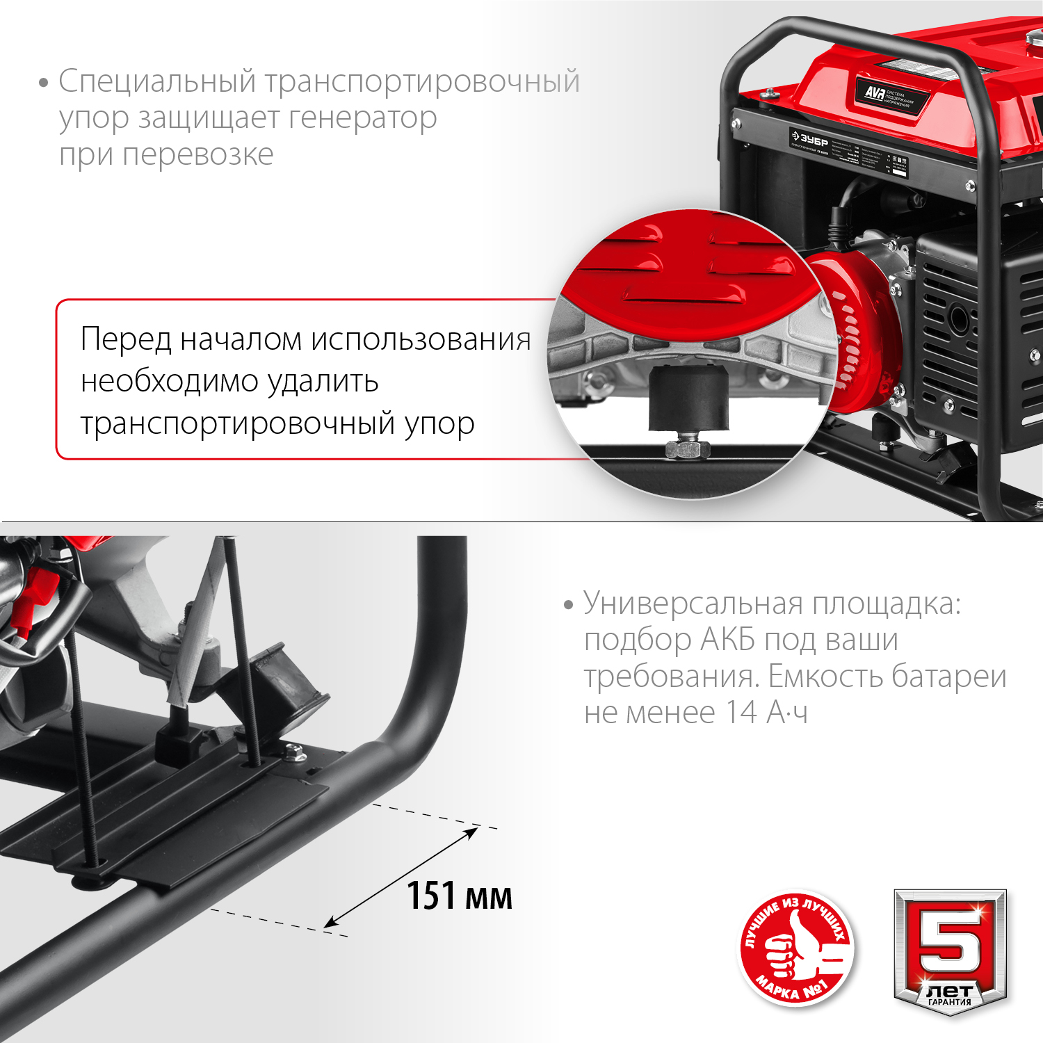 ЗУБР 8000 Вт, бензиновый генератор с электростартером (СБ-8000Е)