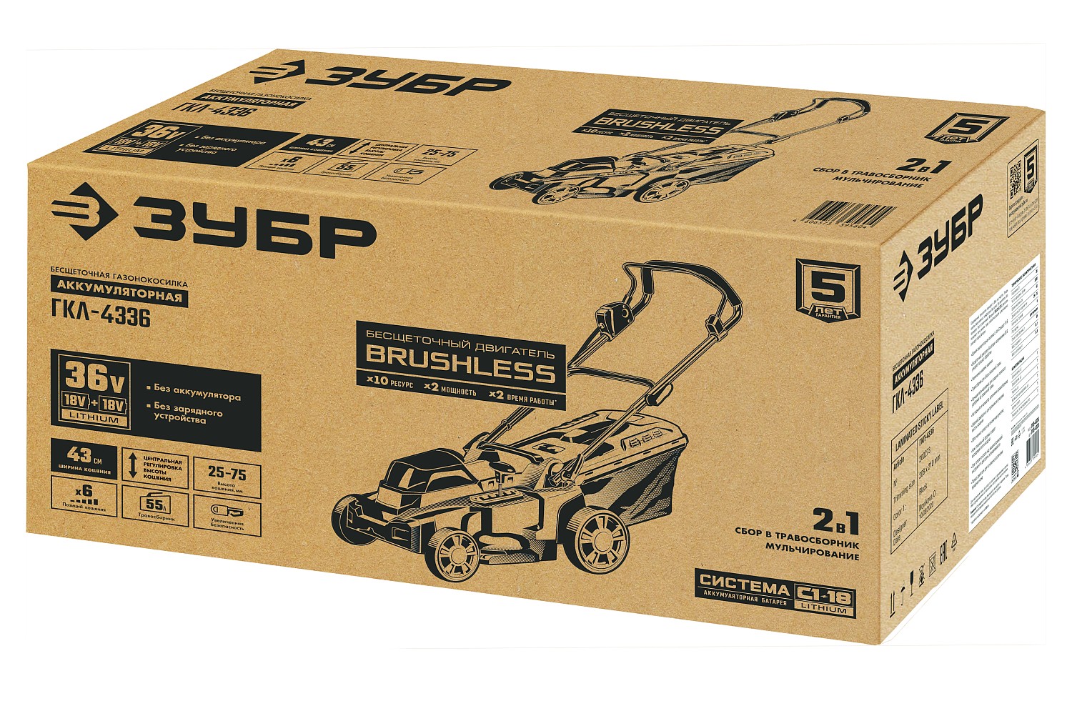 ЗУБР С1-18, 36 В, 43 см, без АКБ, бесщеточная газонокосилка (ГКЛ-4336)