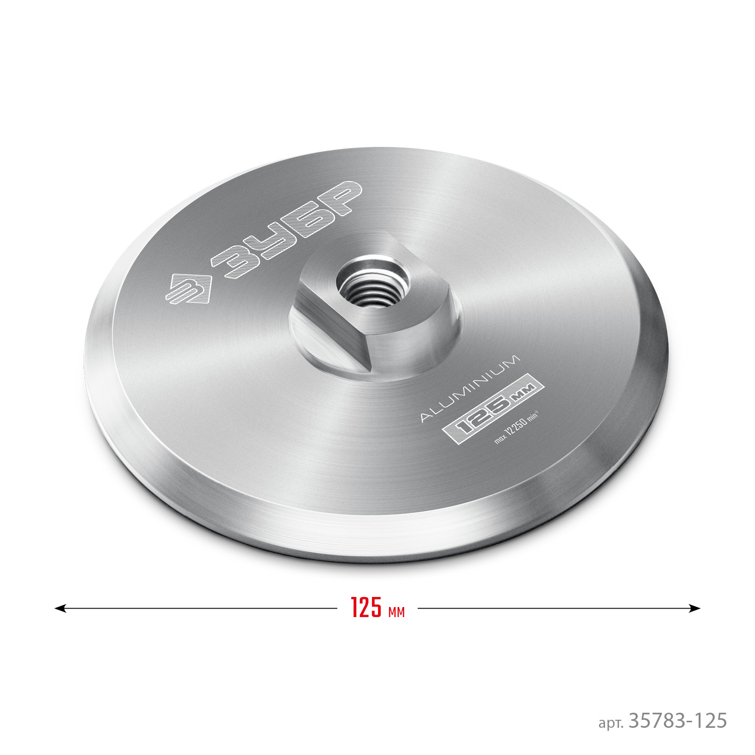 ЗУБР d 125 мм, М14, держатель алюминиевый для АГШК, ПРОФЕССИОНАЛ (35783-125)