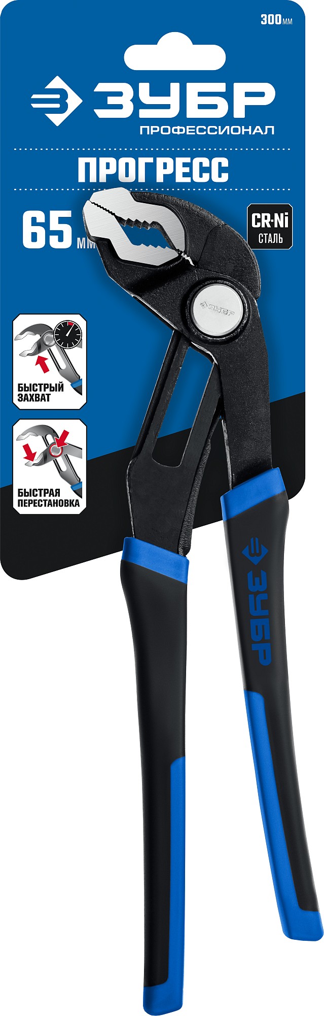 ЗУБР 300 мм, переставные клещи, Профессионал (22435-30)