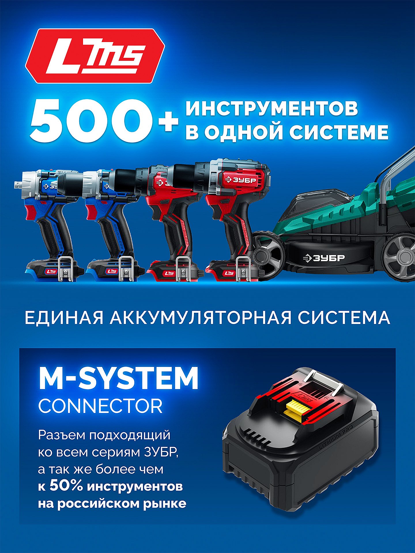 ЗУБР 20 В, 350 Н·м, 2 АКБ LMS (4 А·ч), бесщеточный ударный гайковерт, кейс, ПРОФЕССИОНАЛ (GB-350-42)