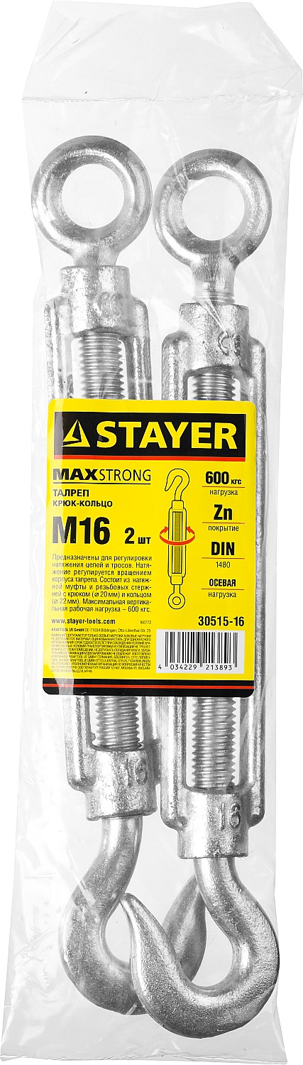 STAYER DIN 1480, М16, 2 шт, талреп крюк-кольцо (30515-16)