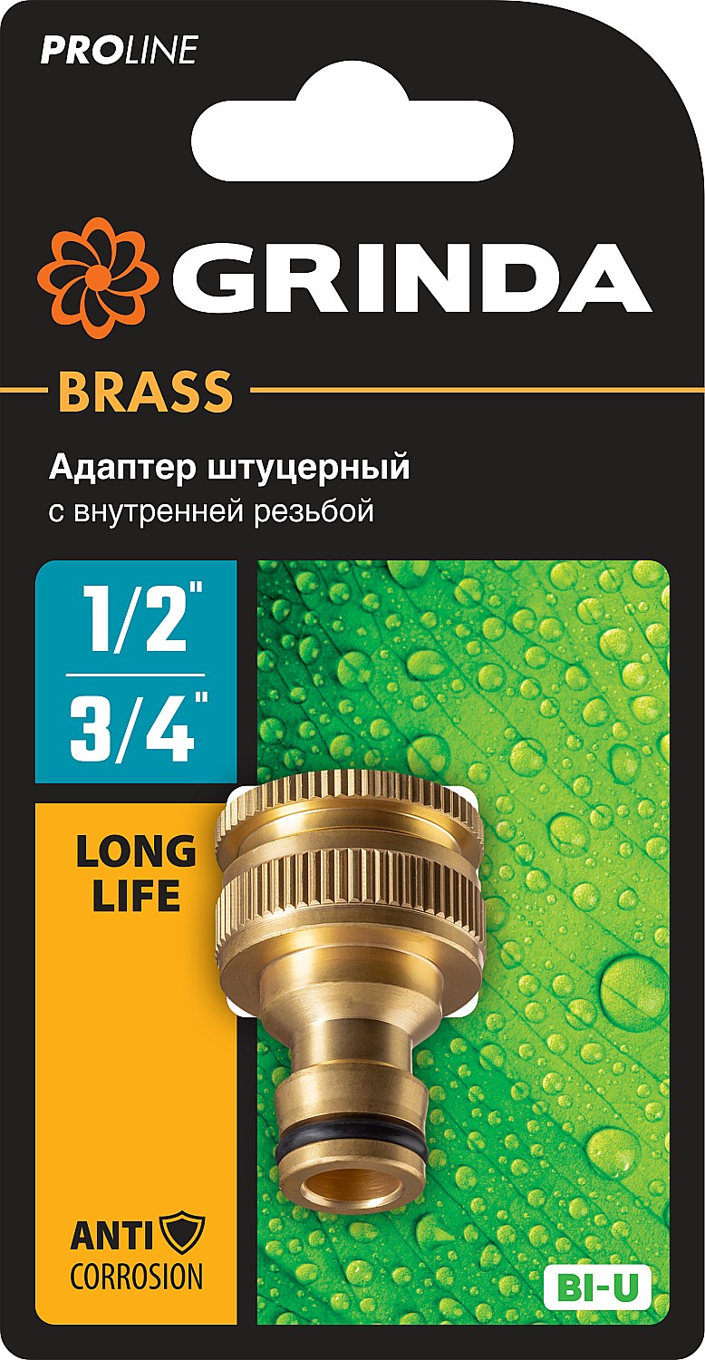GRINDA BI-U, 1/2 - 3/4″, с внутренней резьбой, из латуни, штуцерный адаптер, PROLine (8-426105)