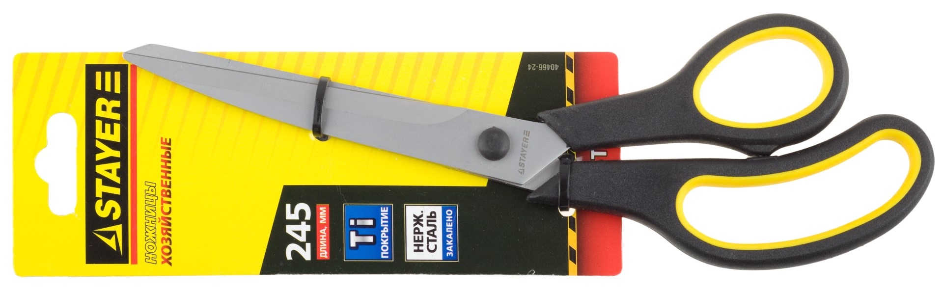 STAYER 245 мм, изогнутые двухкомпонентные ручки, хозяйственные ножницы (40466-24)