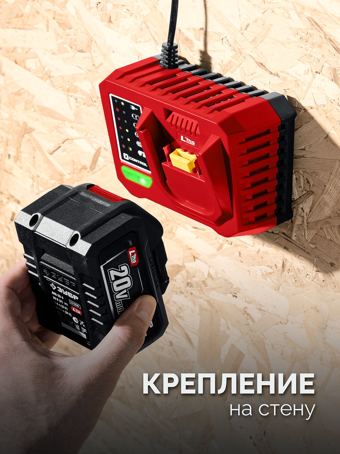 ЗУБР 20 В, 150 мм шина, без АКБ (LMS), мини-пила цепная аккумуляторная (ПЦБ-2015)