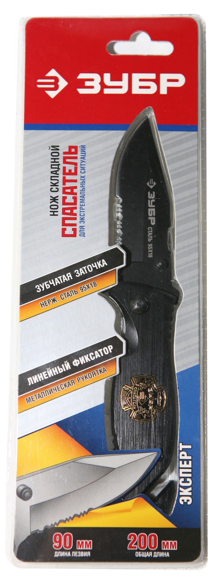 ЗУБР Спасатель, 200 мм, лезвие 90 мм, серрейторная заточка, наконечник для стекол, складной нож (47707)