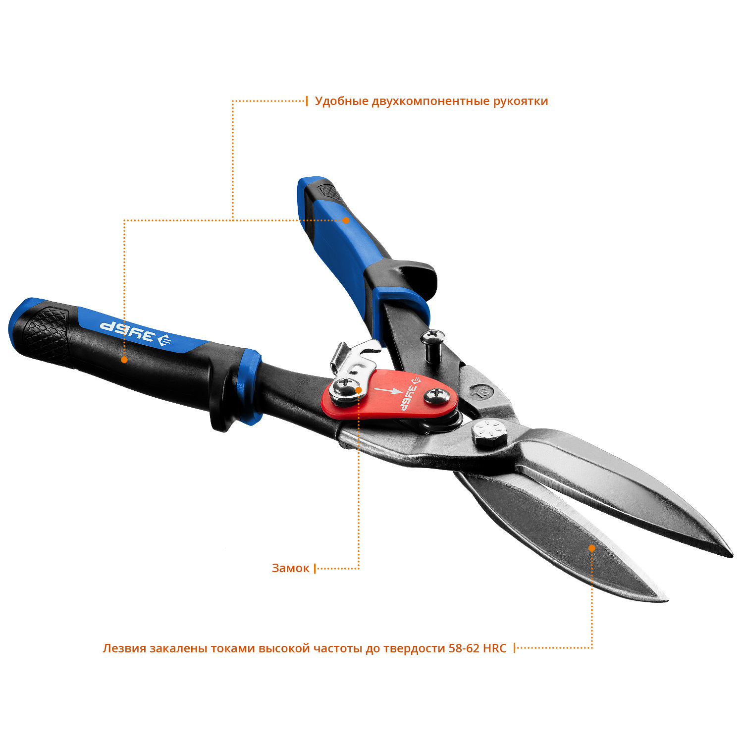 ЗУБР 290 мм, прямые удлинённые ножницы по металлу, Профессионал (23130-SL)