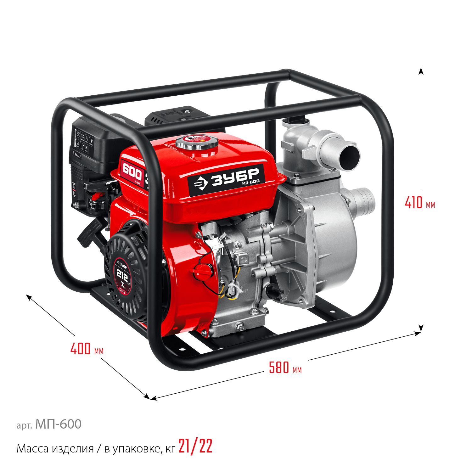 ЗУБР 600 л/мин, мотопомпа бензиновая (МП-600)